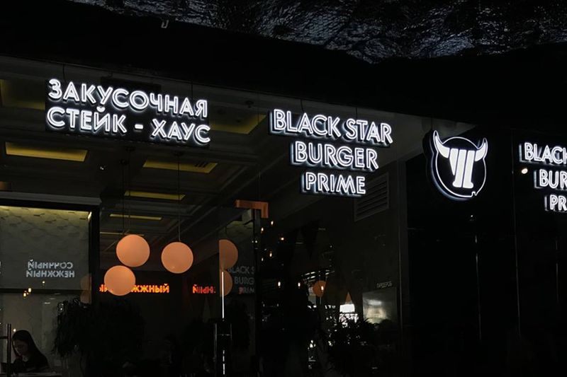Теперь мы ещё и с #BlackStar Prime работаем! 
